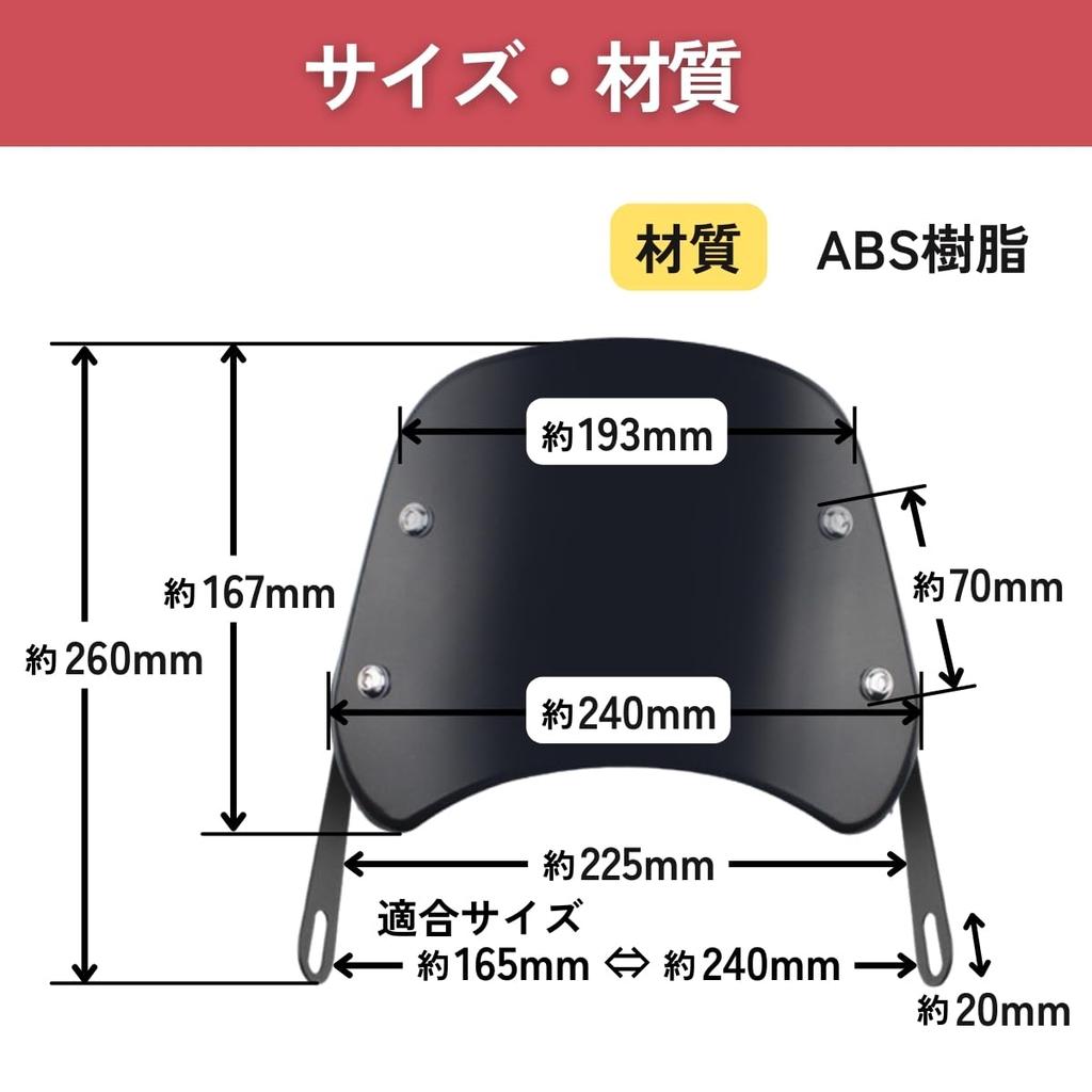 Karim Motorcycle Windshield, Universal Meter Visor, Cowl, Protective Cover for Motorcycles, Mopeds, Scooters, with Hardware, Black (1 Piece)