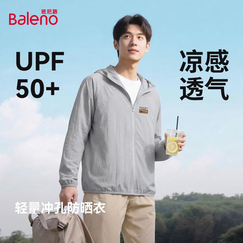 Veste légère à protection solaire UPF50+ pour homme Baleno