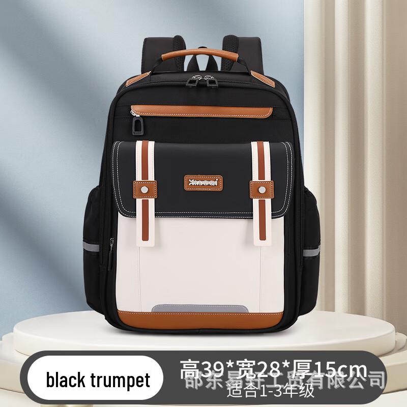 Li Shen Ergonomic Primary School Backpack