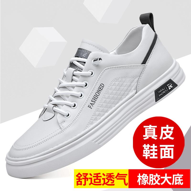 Summer Little White Shoes Men's Versatile Breathable Casual Shoes Men's Board Shoes Trendy Shoes Sports Men's Shoes Spot