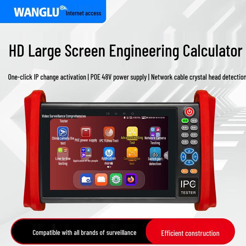 WANGLU Multi-function Network & CCTV Tester CN plug (adapter included)