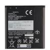 Replacement Battery BA800 For Sony Xperia S LT25i Xperia V LT26i AB-0400 BA800 Replacement Phone Battery 1700mAh