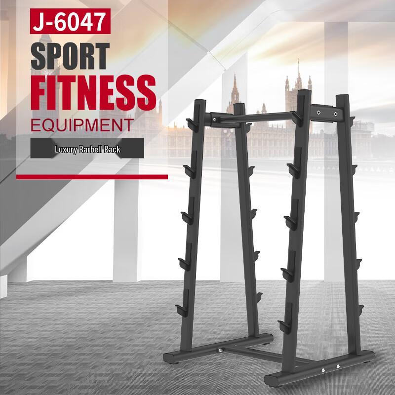 JOROTO J-6047 Barbell Rack & Compound Trainer