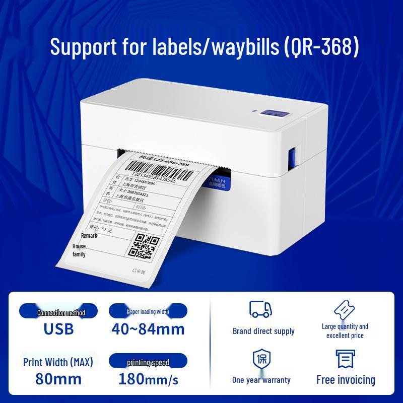 Qirui QR368 High-Speed Waybill Printer: Thermal Paper Label Machine for Single/Double Sheet Printing.