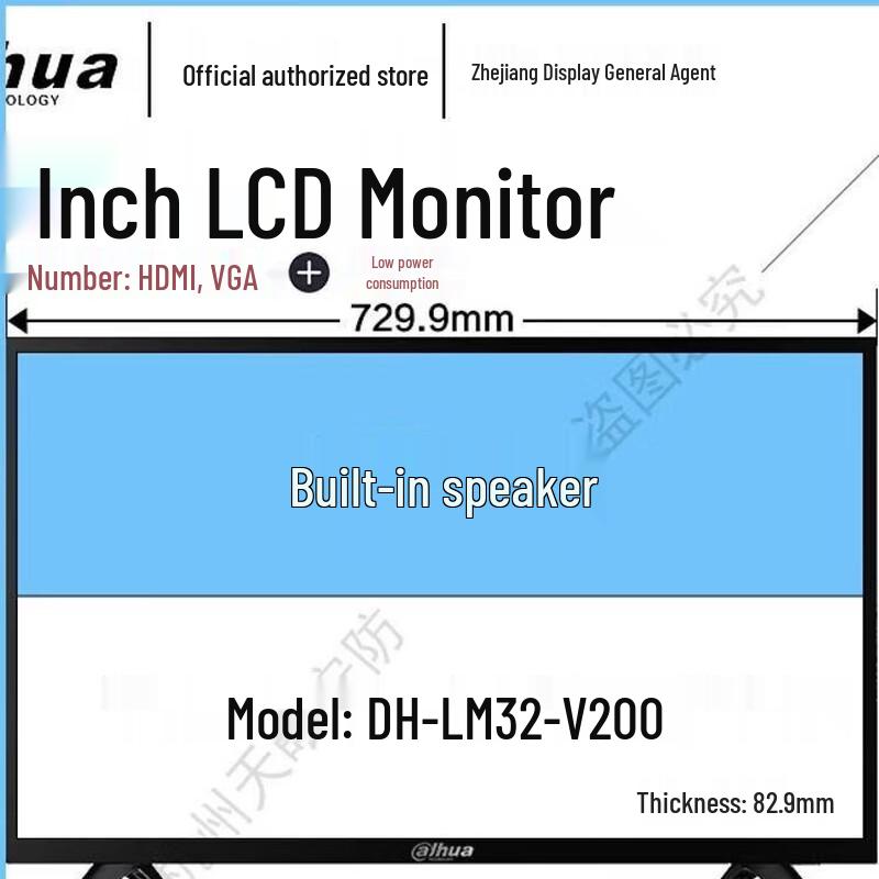 Dahua Industrial-Grade LCD Surveillance Monitor CN plug (adapter included)
