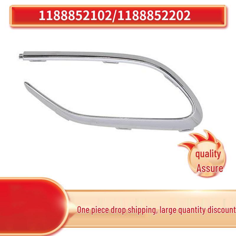 Mercedes-Benz CLA200/260 W118 Rear Bumper Trim, Part No. 1188852102/1188852202.