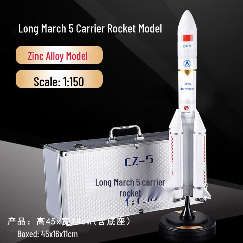 Long March 5 Carrier Rocket Model