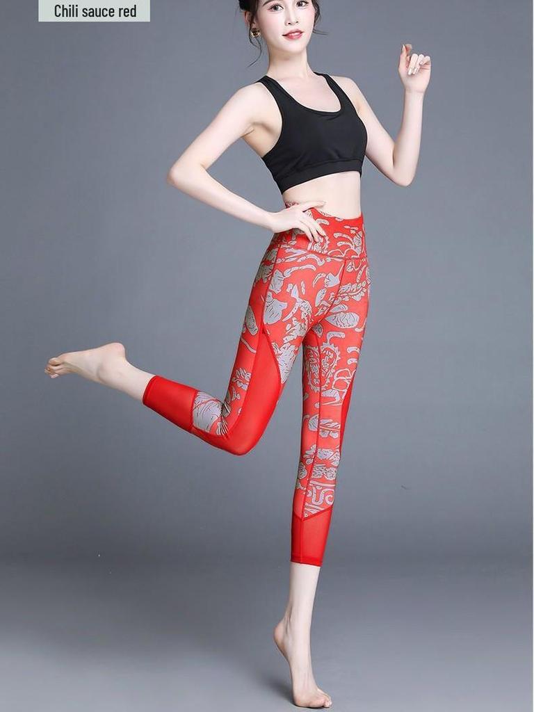 Women's Quick-Dry High-Waist Hip-Lifting Mesh Yoga Fitness Pants