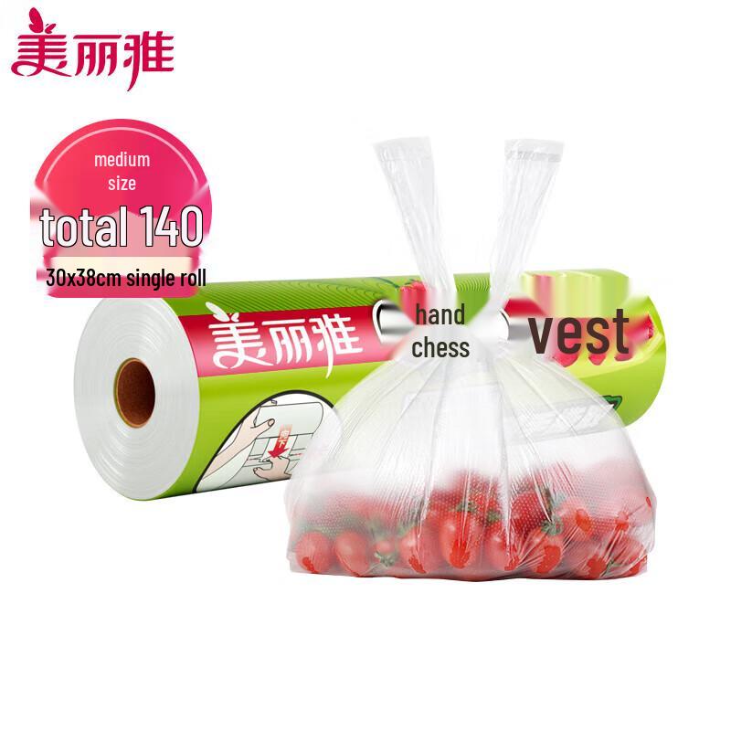 Meiliya Disposable Food Storage Bags