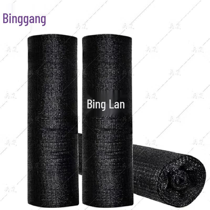 Binglan Thick Black Outdoor Sunshade & Dust Net