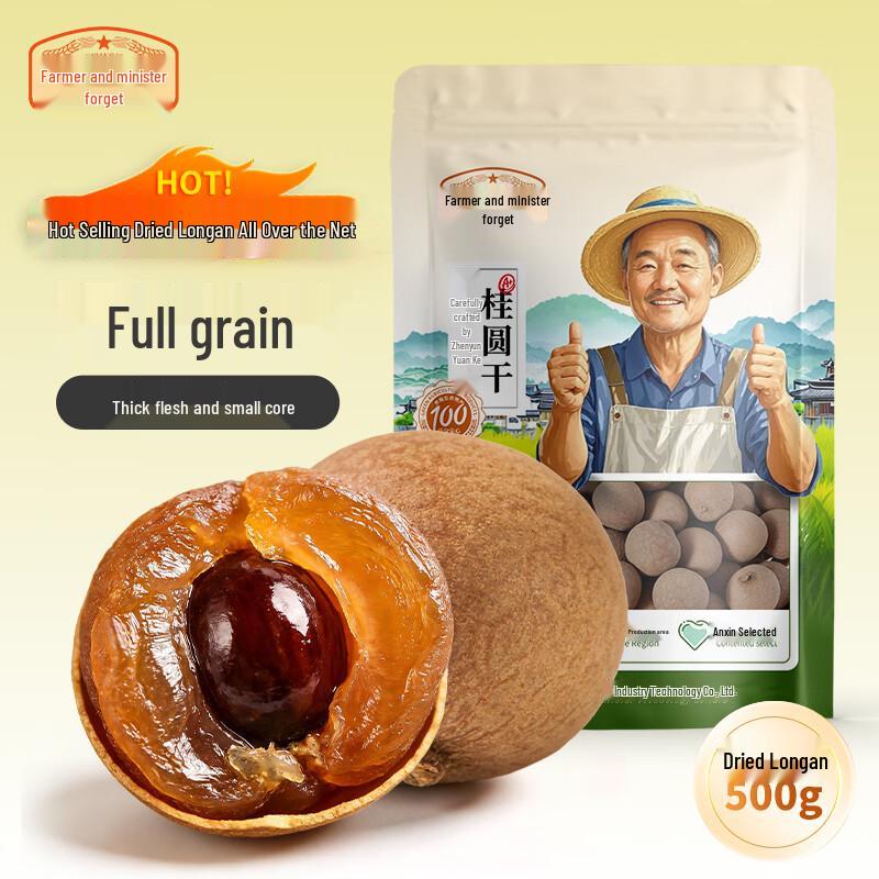 Nong Xiang Wang Select Dried Foods