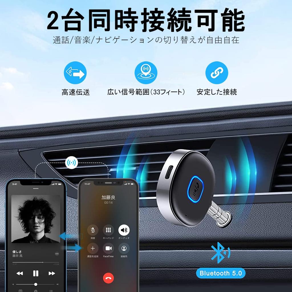 Uandear Δέκτης Bluetooth για Αναπαραγωγή Μουσικής Φορητός Δέκτης Bluetooth με AUX Συμβατός με Ενσύρματα Συστήματα Αυτοκινήτου και Οικιακού Στερεοφωνικού Συμβατός με