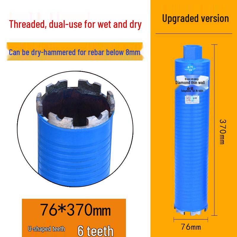 Xiong Lue Dry Diamond Core Drill for Concrete, Air Conditioning, and Water Drilling