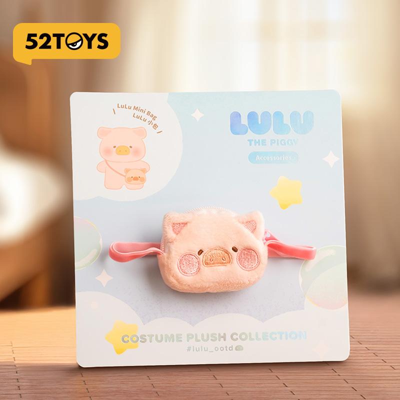 52Toys Blik Varken Lulu Varken Veelzijdig Ootd Serie Pluche Pop Aankleden Schattig Vervangbare Set Ornament Kind Verjaardagscadeaus