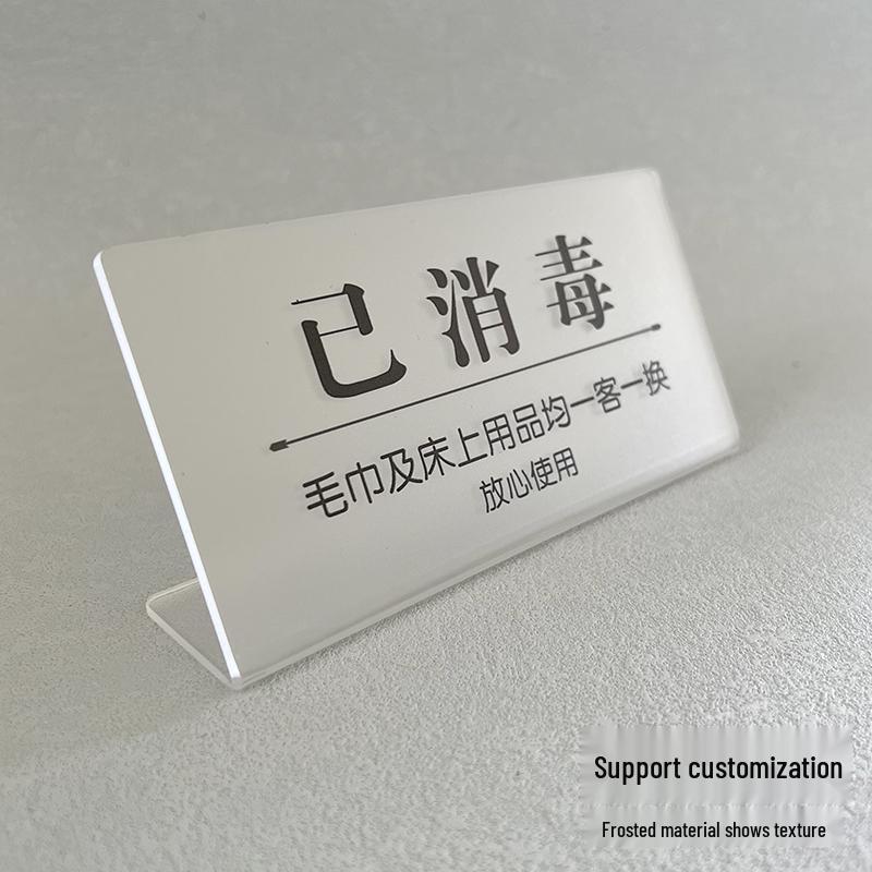 Daily Disinfected Sign for Beauty Salons: Single Use Sign to Remind Sheet Change and Disinfection Protocol