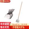 Huihuang Commercial Stainless Steel Wok Spatulas & Ladles