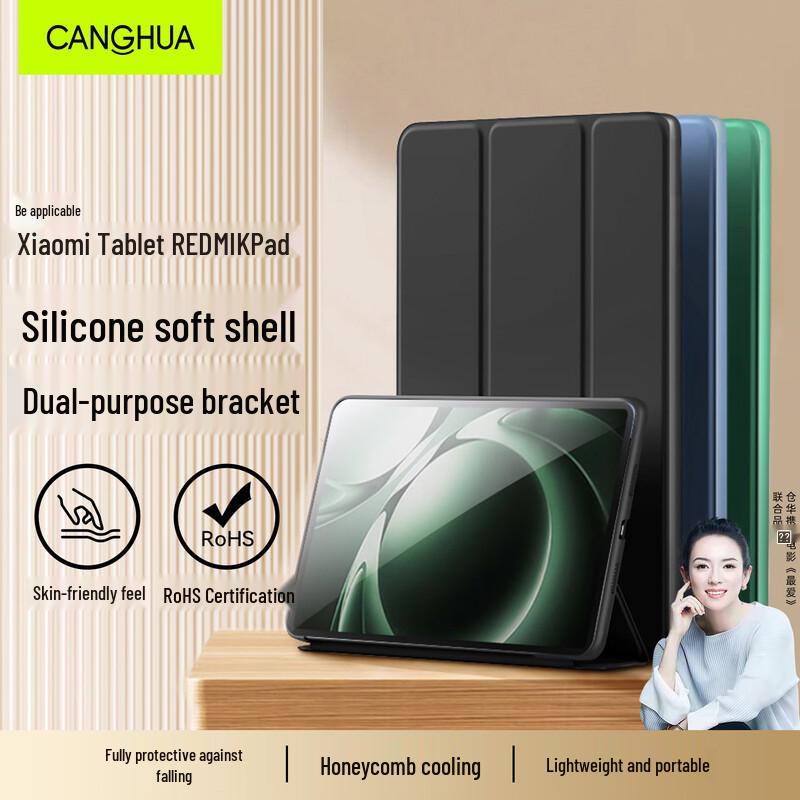 

Захисний чохол-книжка для планшета CangHua 8.8 inch