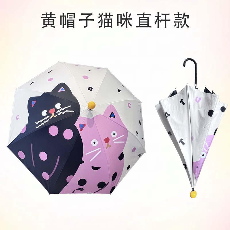 

Маленький зонт из свежего измельченного таро бобо с длинной ручкой, женский, виниловый, солнцезащитный, ультрафиолетовый, зонт от дождя и солнца, кошка