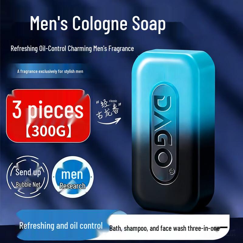 DAGO Men s Cologne Soap Set
