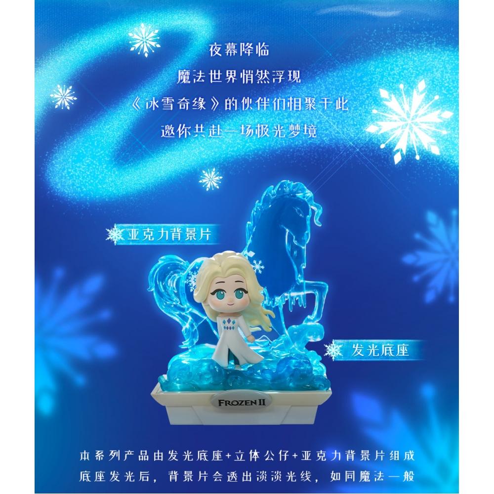 Frozen Blindbox Aurora Dreamland  1box  6pcs 