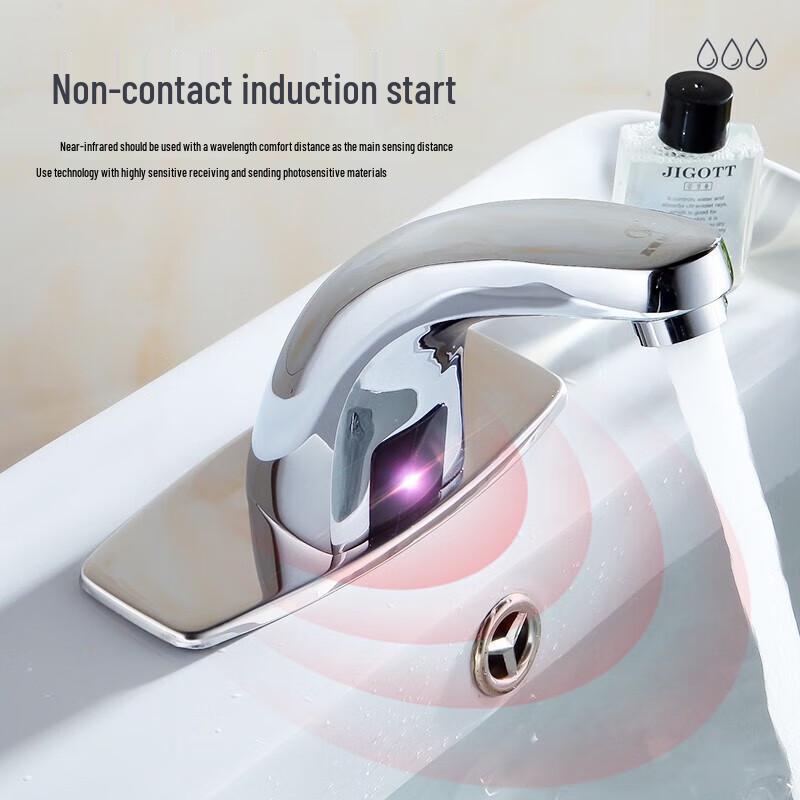 Morton MD-LT1988B Single Cold Infrared Sensor Basin Faucet
