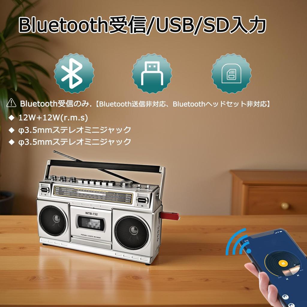 Retro Boombox v štýle 80. rokov s kazetovým prehrávačom a SD kartou, 24W a duálnymi reproduktormi, Vstavaný prehrávač, Bluetooth, USB, Podpora, Rádio AM/FM/SW1/SW2, Stereo,