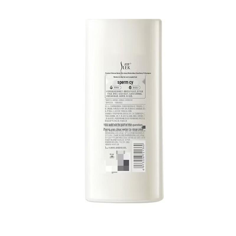 SLEK Moisturizing Silk Smoothing Shampoo
