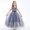Vestido de Princesa de Malla sin Mangas para Niñas CARISA - Mono de Rendimiento