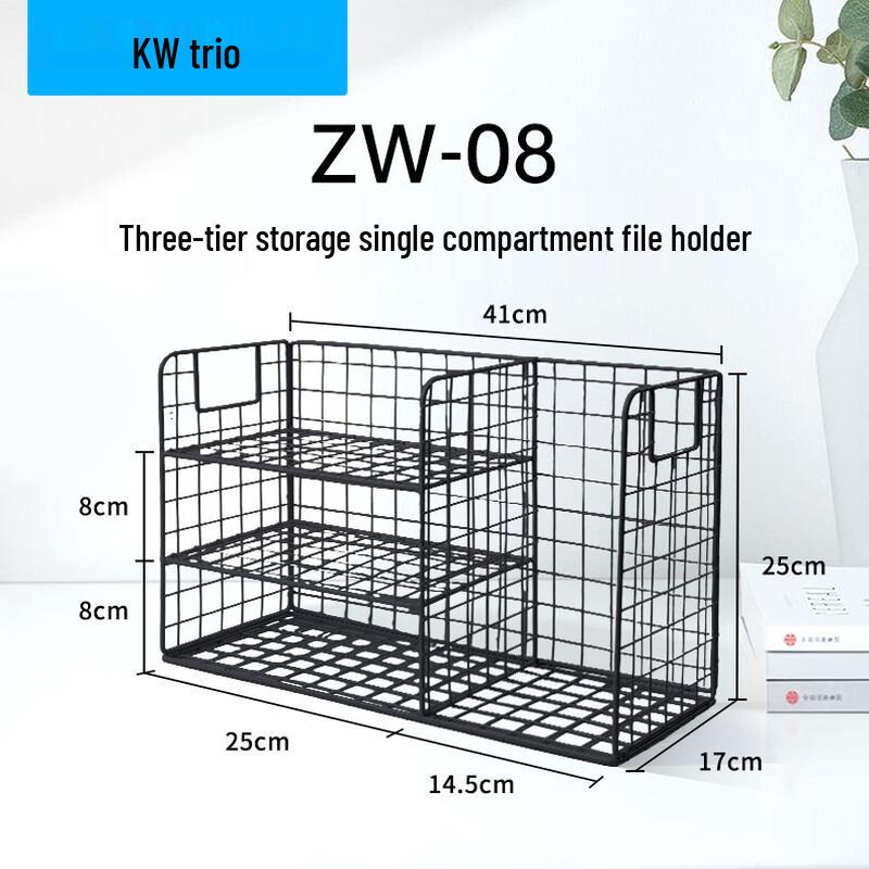 Handun Desktop Storage File Box