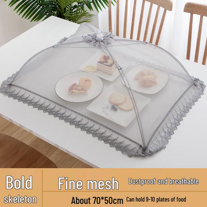 Household Rectangular Dustproof Food Cover