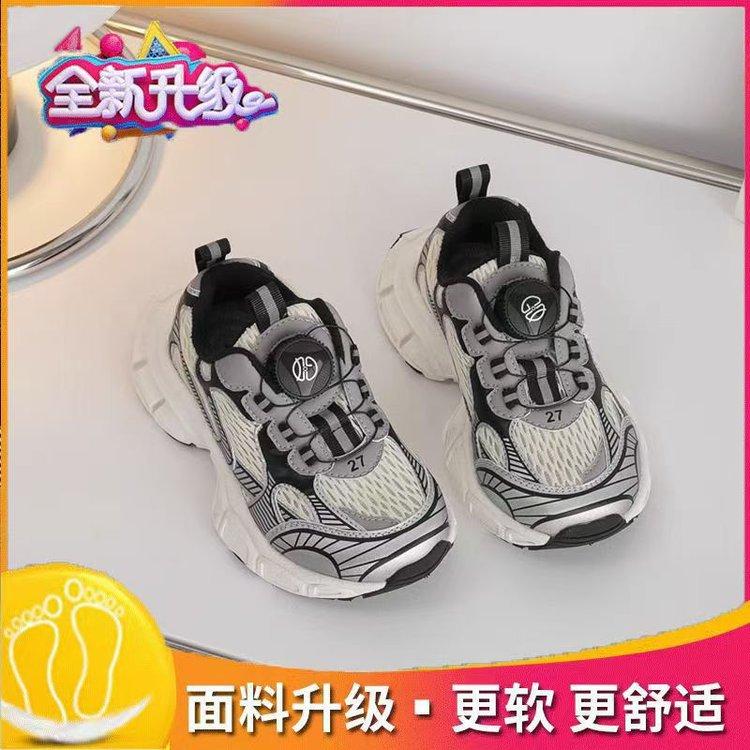 

Paris Classmate Autumn 2025 New Children s Sneakers Lightweight and Breathable Boys Net Shoes Girls Dad Shoes 37 серый