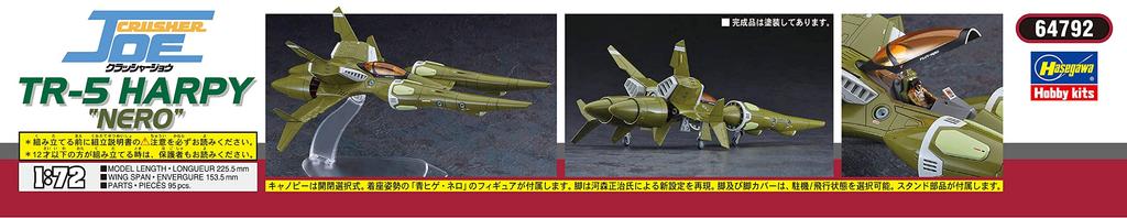 Hasegawa Creator Works Series Crusher Joe Harpie Nero Custom Scale Plastic Model Kit 64792 TR-5 1/72