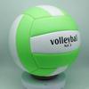 Yuanzu Size 5 Training Volleyball