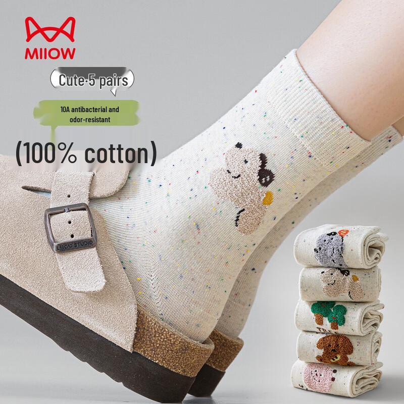 Женские носки Mao Ren, 100% хлопок, до середины голени (5 пар) One Size Fits All