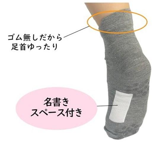 trust map 5 pair set socks women easy put on one hand anti-slip can write name floral pattern flap non-restrictive loose fit around opening cotton