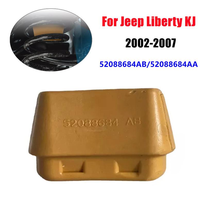 

52088684AB 52088684AA For 2002-2007 Jeep Liberty KJ Replacement Rubber Front Left Right Jounce Bumper Stop Buffer Block 1PCS