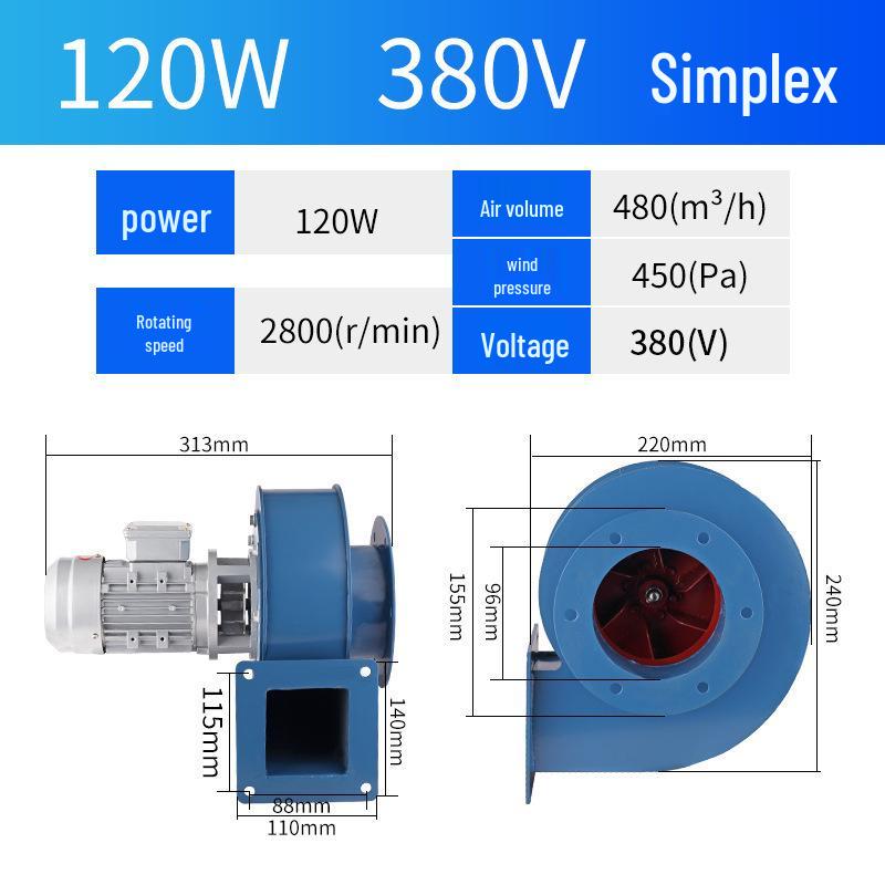 Y5-47 High-Temperature Resistant Induced Draft Fan 220V Household & 380V Industrial Dust Extraction Blower