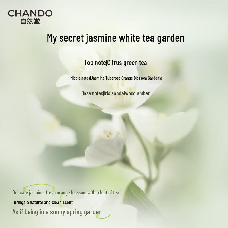 CHANDO Tea Extract Moisturizing Hand Cream