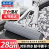 Yi Gong Ding Versatile Cleaning Mops