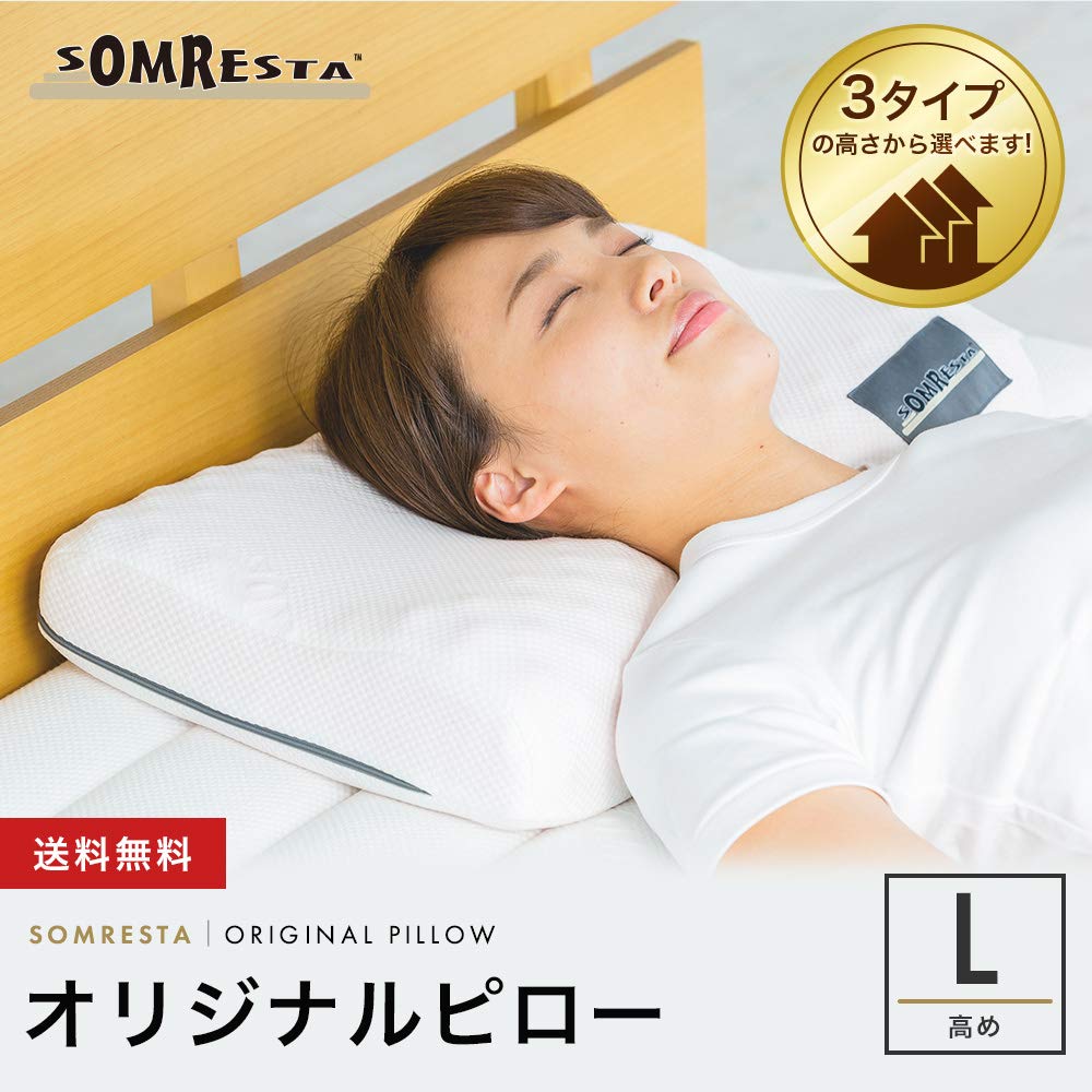 SOMRESTA Original Kissen L Hohes Kissen Höhenverstellbar Schlafen Schlaf Hohe Belastbarkeit Gerader Nacken Geschenk