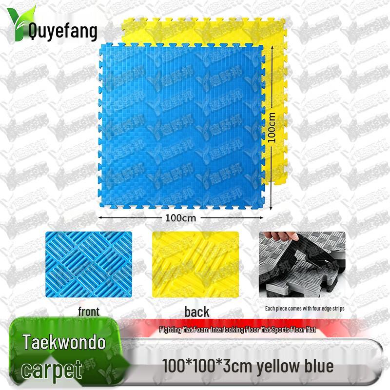 Quyebang Interlocking Martial Arts & Combat Foam Mats