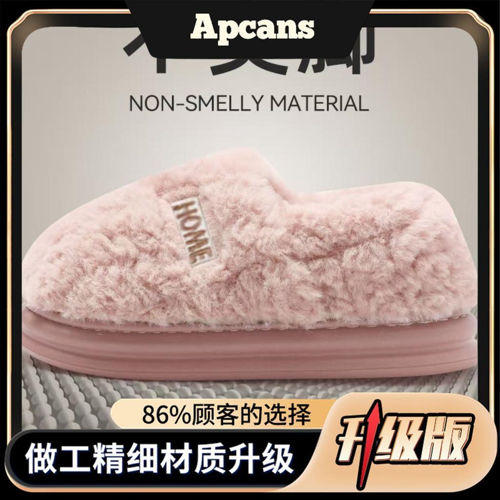 Apcans bag heel cotton shoes 2025 new thick-soled velvet indoor home warm and non-slip couple cotton shoes winter