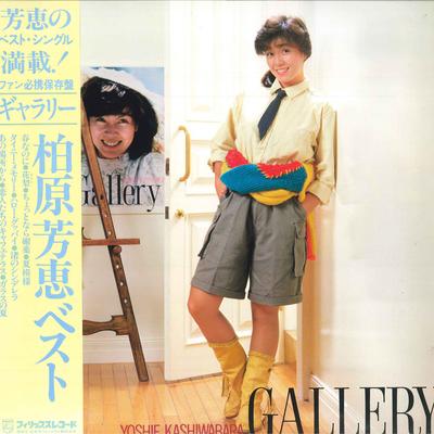 LP Record YOSHIE KASHIWABARA - Gallery 28PL70 PHILIPS 1983 Japan Obi Japanese Pop/Rock Used
