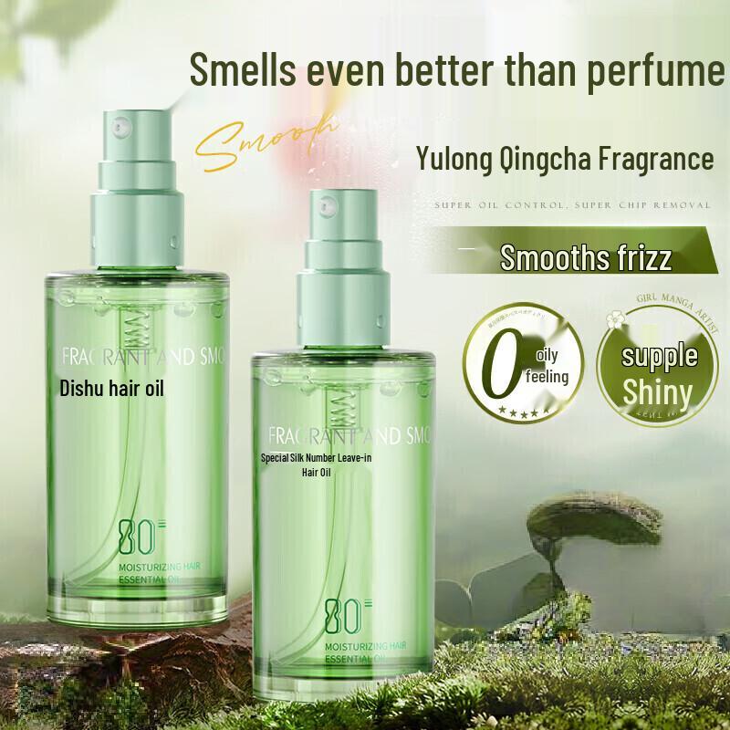 Vitas Lightweight Hair Repair Oil