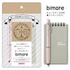 Zebra Gel Ballpoint Bimore Notepad Beautiful Black Pink Pen, Set, Writing, Ink, Barrel, SE-JJ114-P