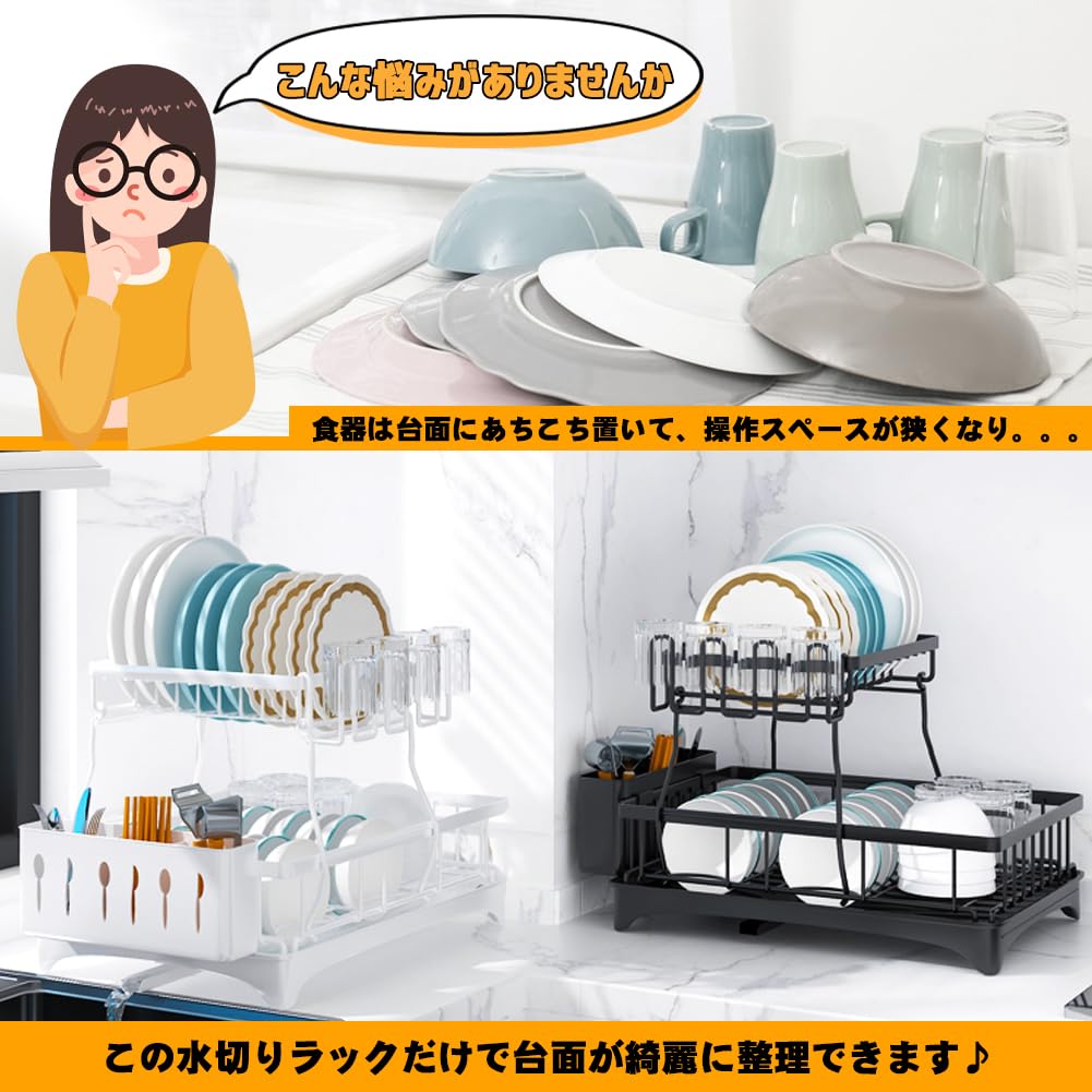 Beideli Dish Dish Drainer Automatic Kitchen Dish Dish Dish Large Dish Kitchen Dish Plate Chopstick Easy Assembly Automatic Drainage Drainer, Rack,