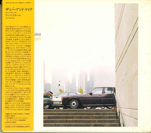 

CD SEA & CAKE - one bedroom HEADZ1 Japan ObiDance & Electronica Used