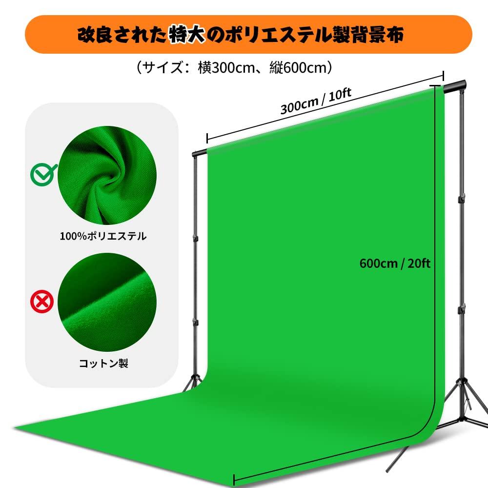 FotoFoto Grønn Bakgrunnsklut 3m x 6m Grønnskjerm Stor Fotobakgrunn og reflekterende overflater Bakgrunnsklut Grønn Chromakey Klut Polyester