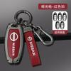 Étui de Protection pour Clé de Voiture en Alliage de Zinc et Cuir Nissan Qashqai Juke X-Trail Patrol Note Leaf Altima Maxima Murano Tiida Teana Rogue Sentra