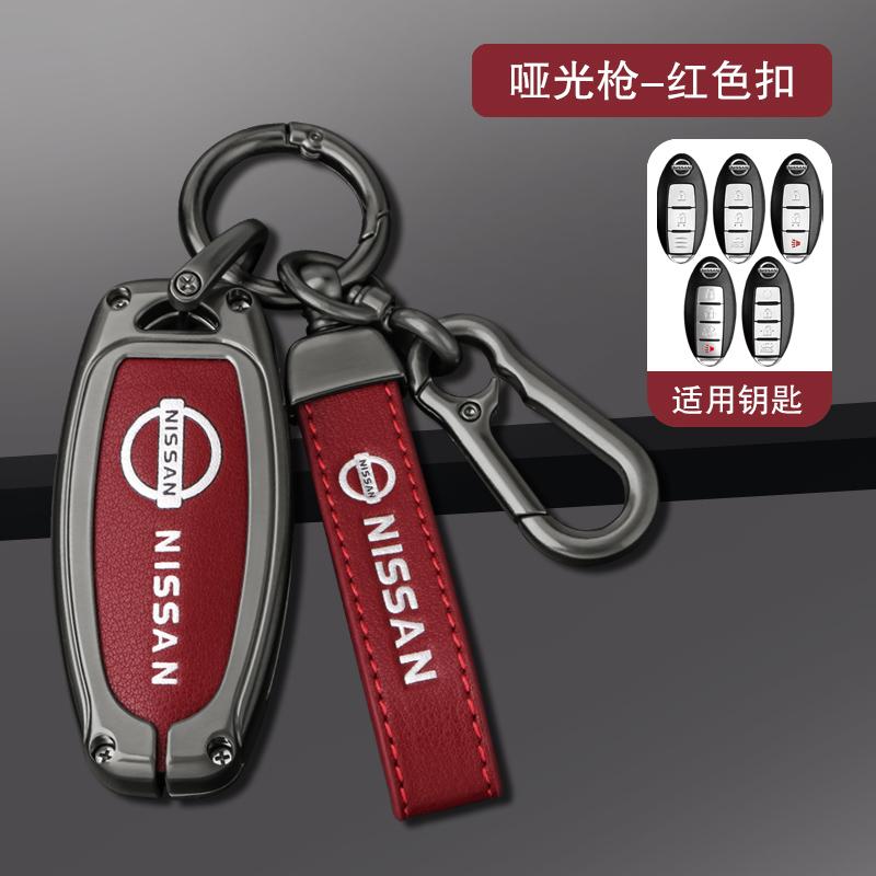 Étui de Protection pour Clé de Voiture en Alliage de Zinc et Cuir Nissan Qashqai Juke X-Trail Patrol Note Leaf Altima Maxima Murano Tiida Teana Rogue Sentra